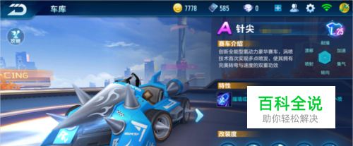 特别是