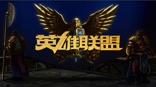 此役过后