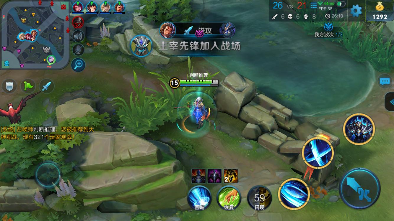 责任