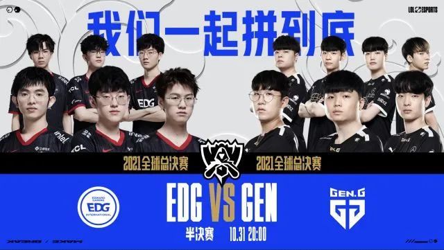 值得球迷们 值得球迷们