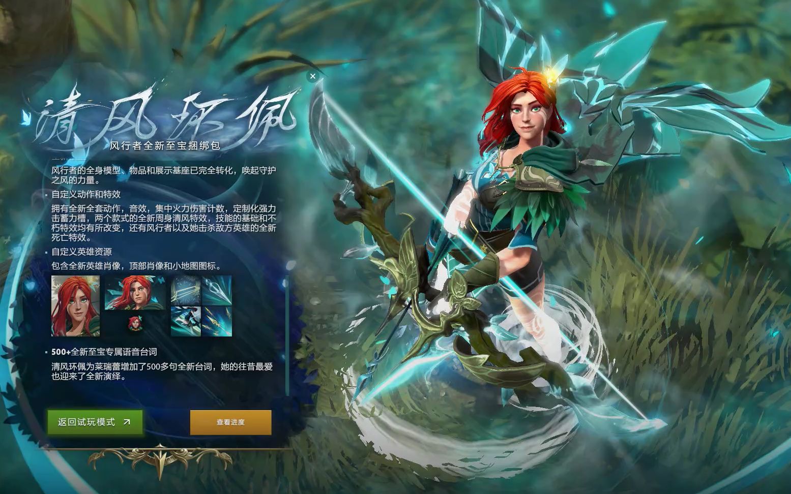 这让她的分 这让她的分