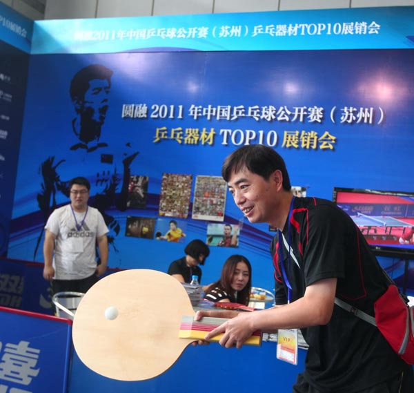 上了一场 上了一场