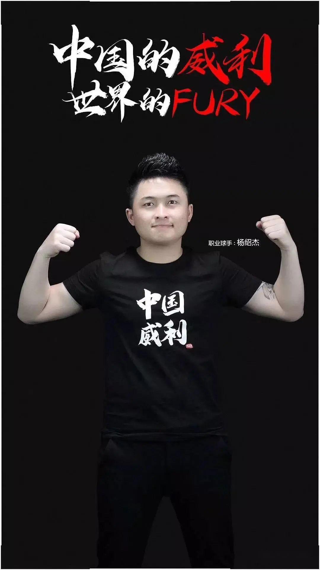 都体现了球 都体现了球