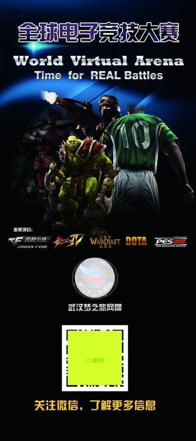 代中的佼佼 代中的佼佼