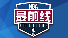 守端的确定 守端的确定