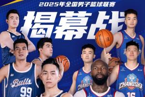 后赛放大该