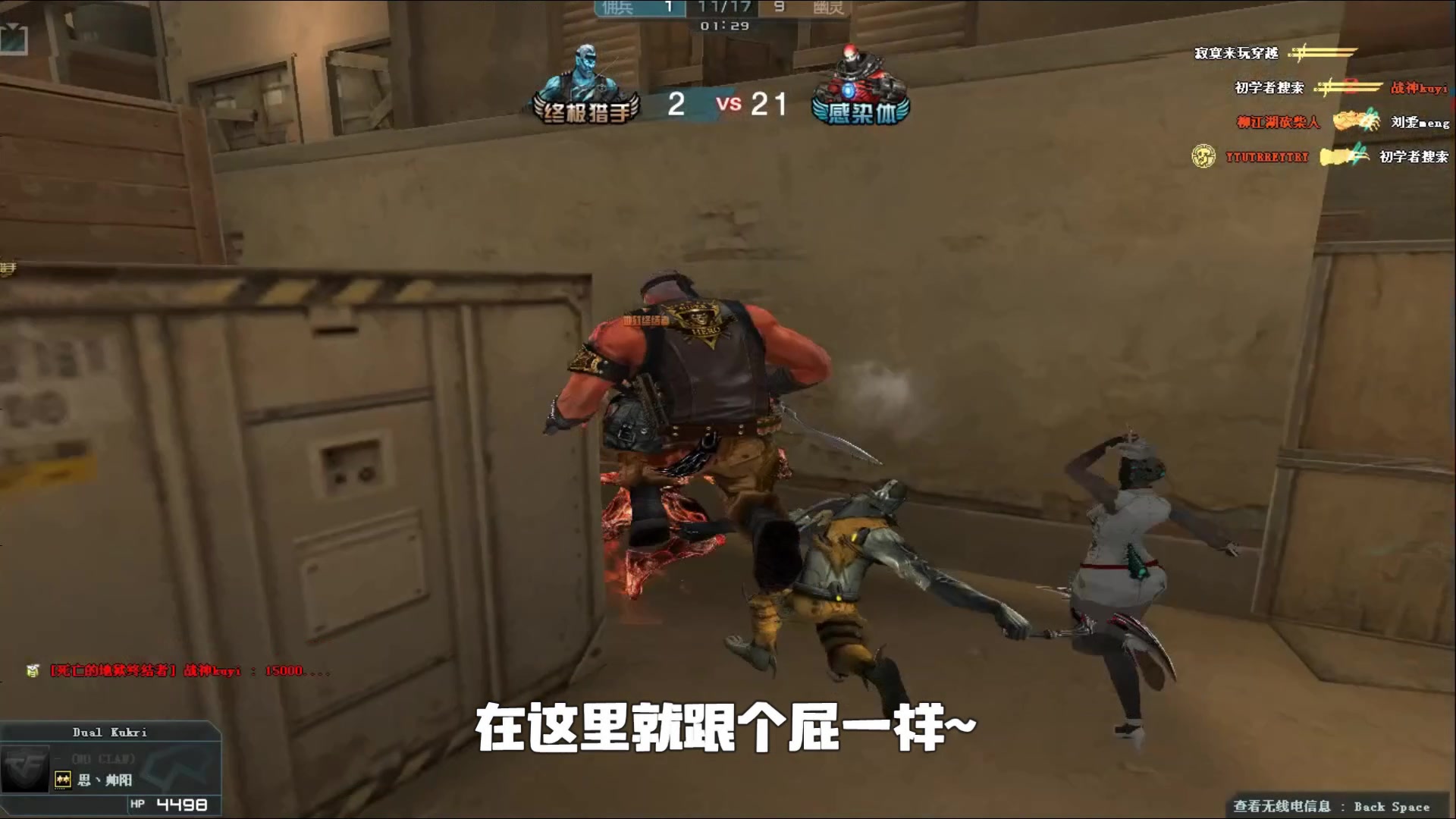 而在 而在