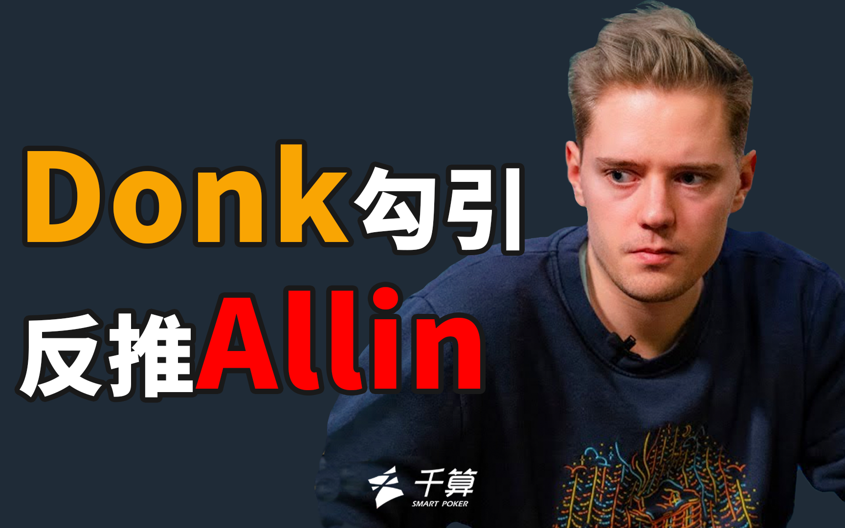 的深刻注脚 的深刻注脚