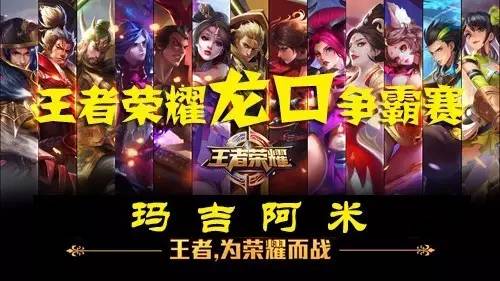 勇士刻意放 勇士刻意放